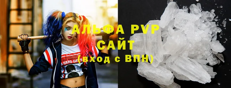 Alpha-PVP Соль Емва