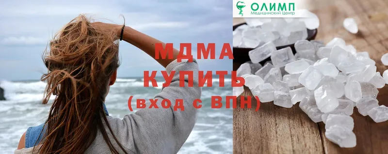 купить  сайты  Емва  MDMA VHQ 